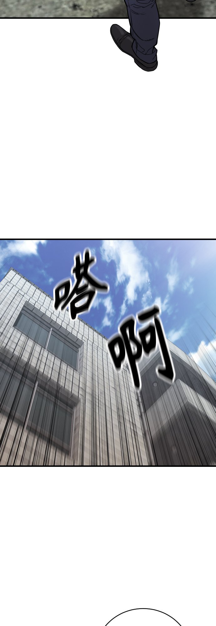 [第2话] 巡警，金京秀23