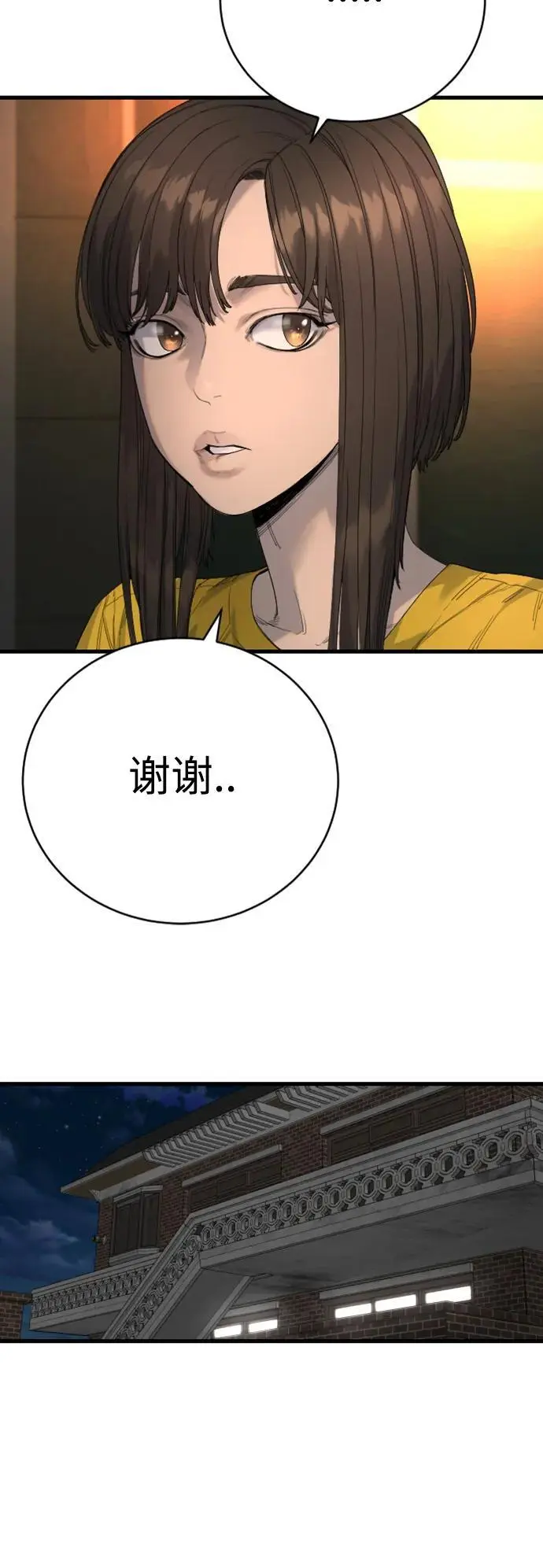 [第34话] 坏哥哥56