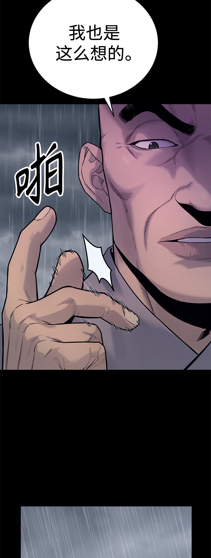 [第7话] 丢失物请联系警察31