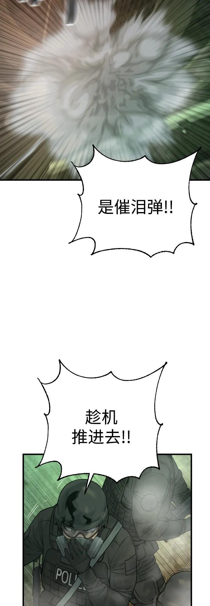[第16话] 你们几级的11
