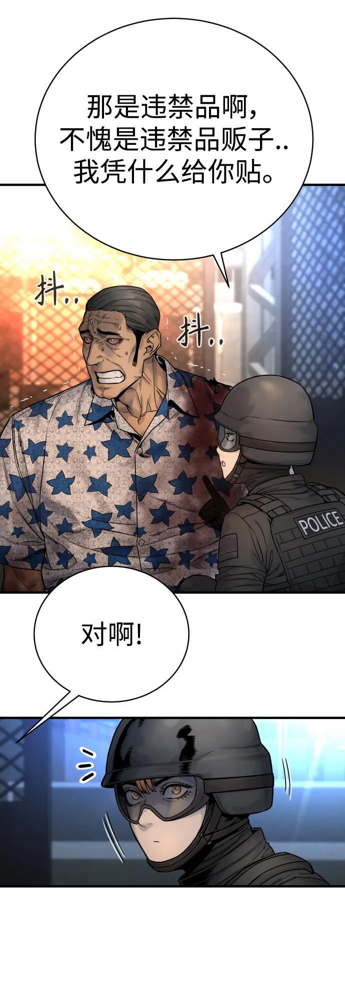 [第23话] 心情好，心情好65