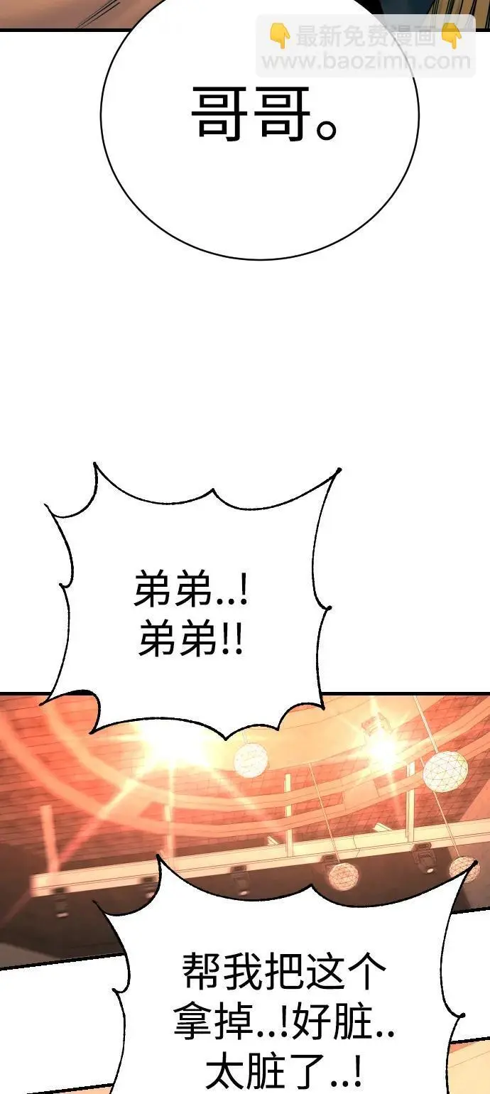 [第27话] 再见，哥哥57