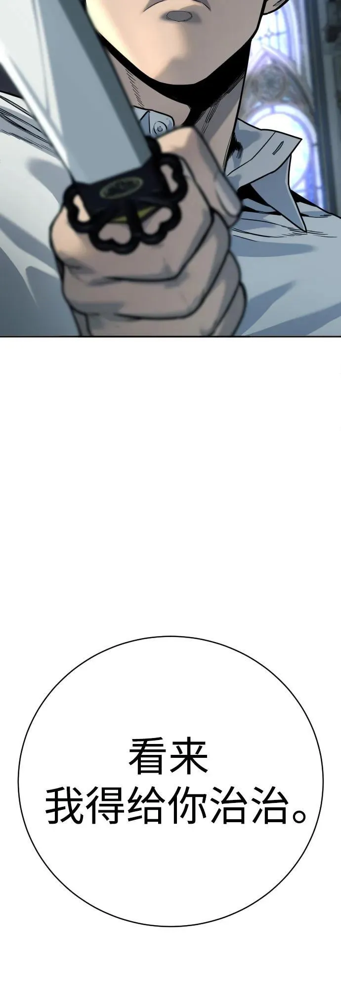 [第55话] 坏掉了80