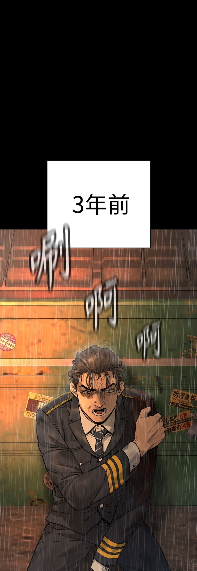 [第3话] 亡灵6