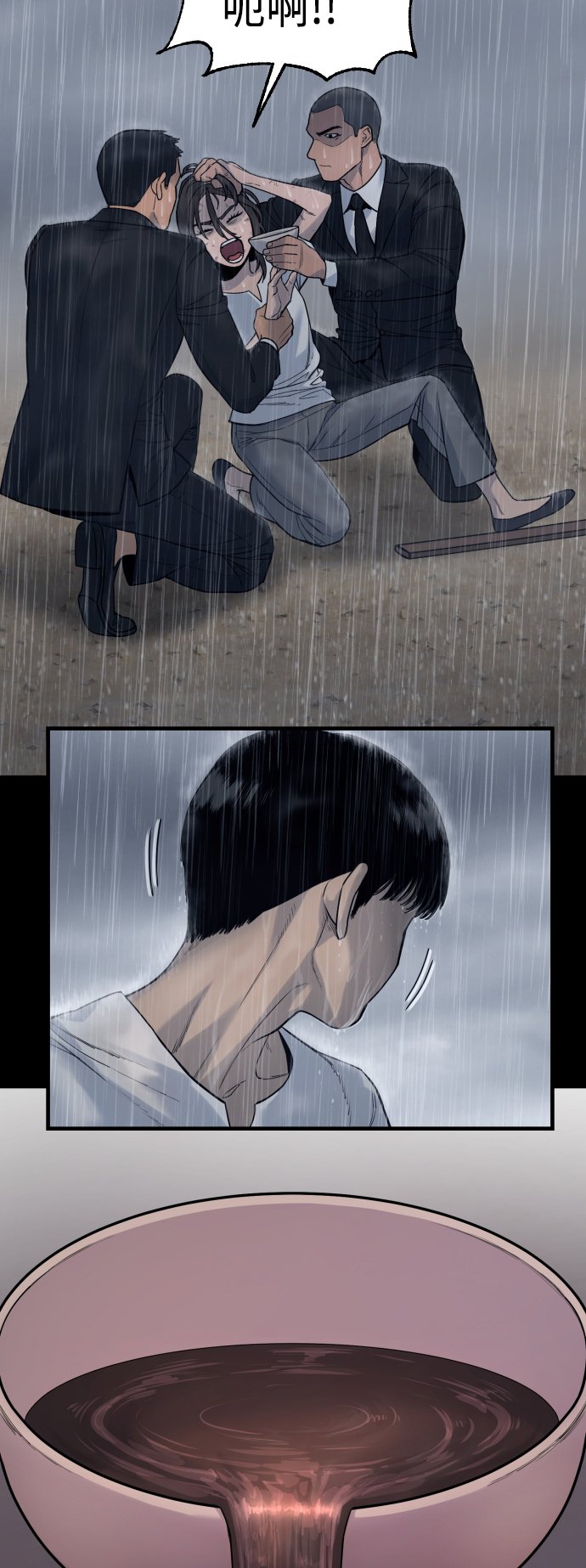 [第7话] 丢失物请联系警察50