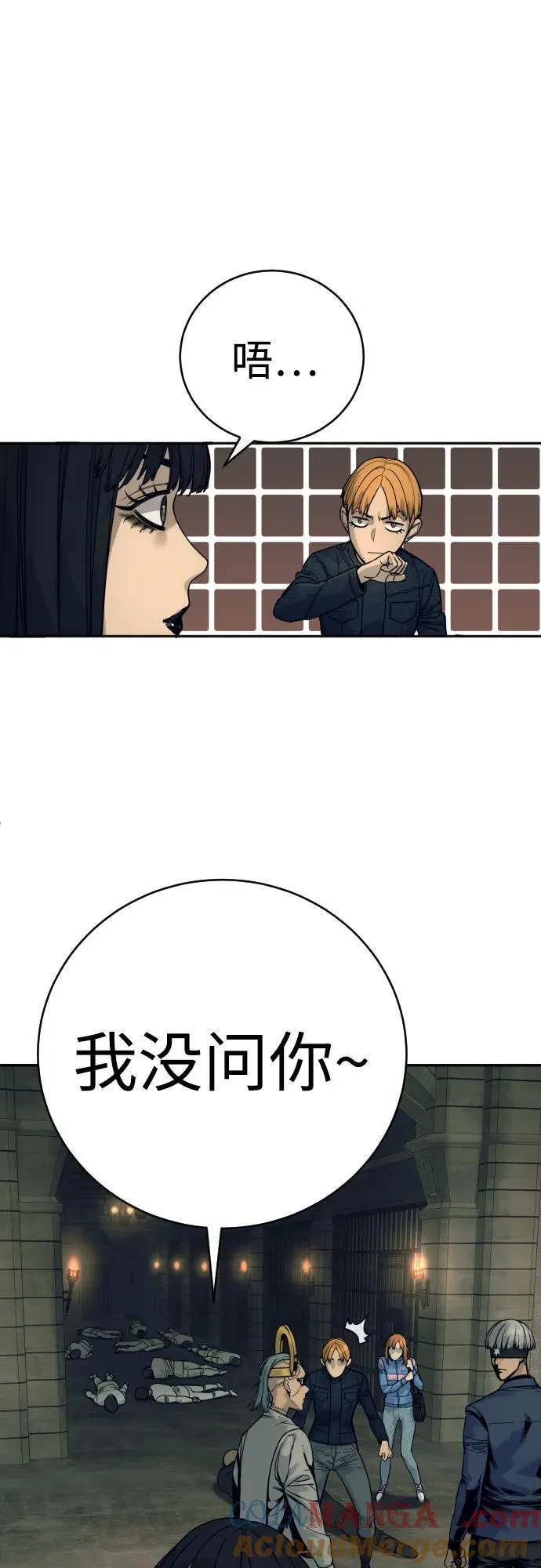 [第50话] 砰砰30
