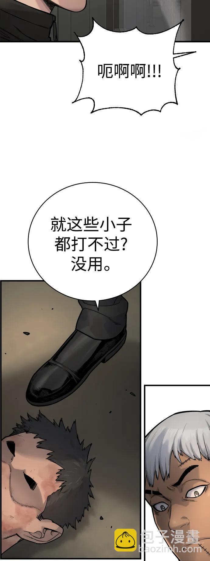 [第13话] 帮我立起来32
