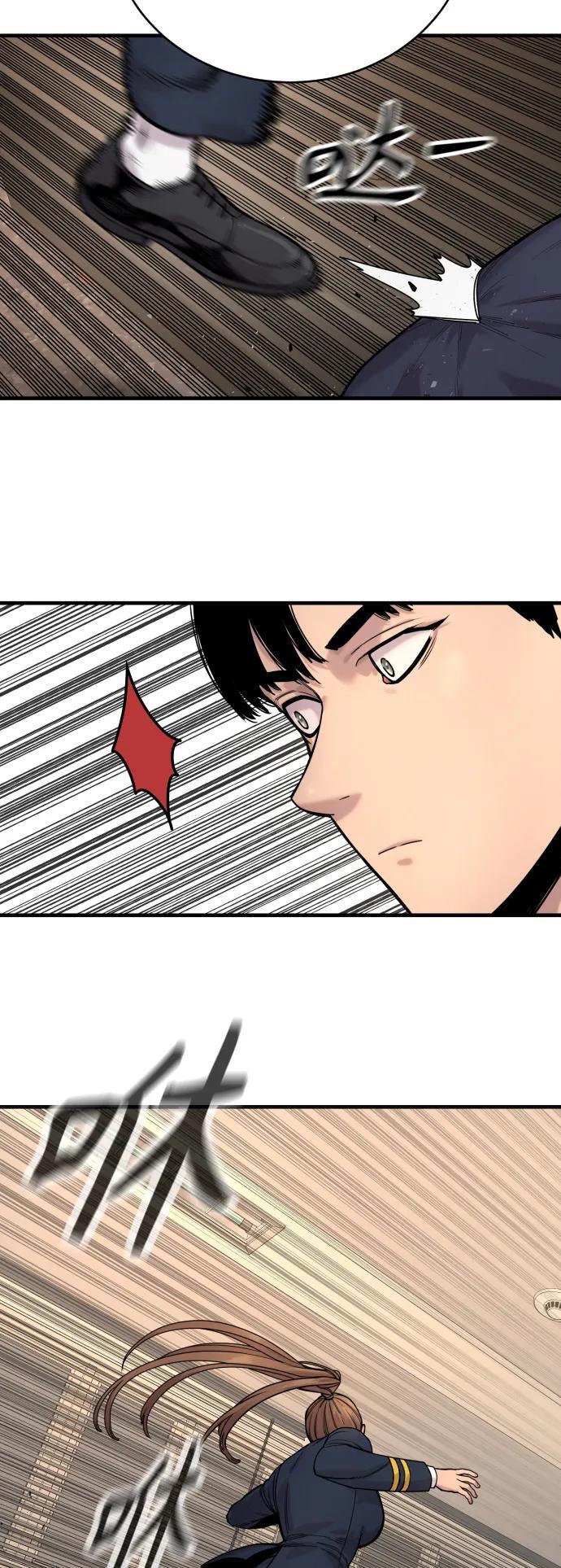 [第14话] 秘密课堂3