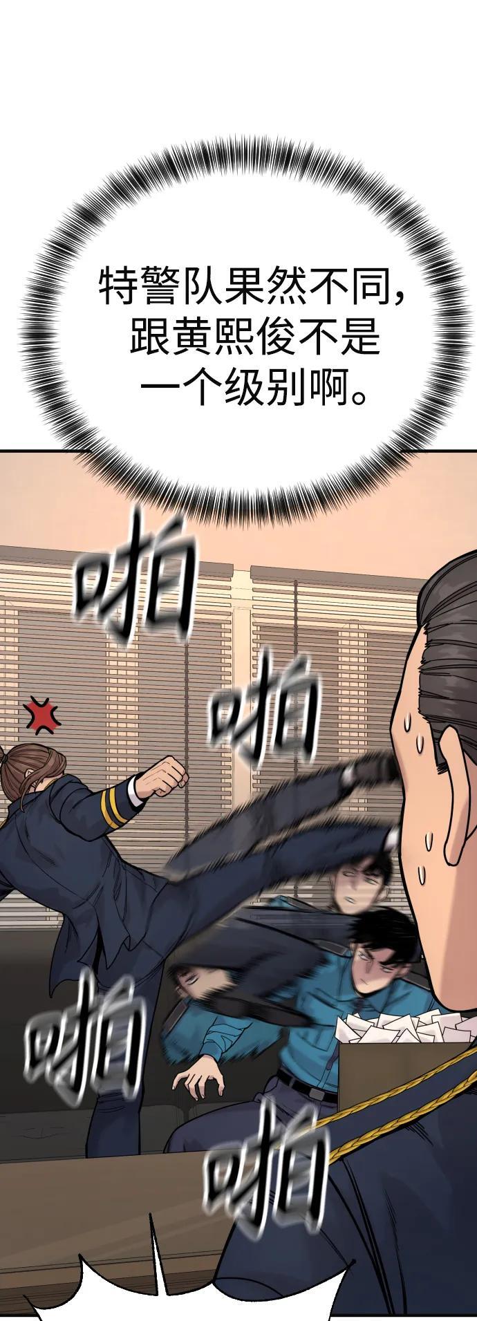 [第14话] 秘密课堂8