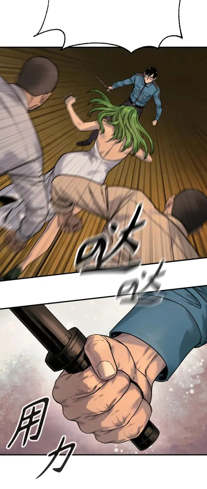[第37话] 传说中的警察6