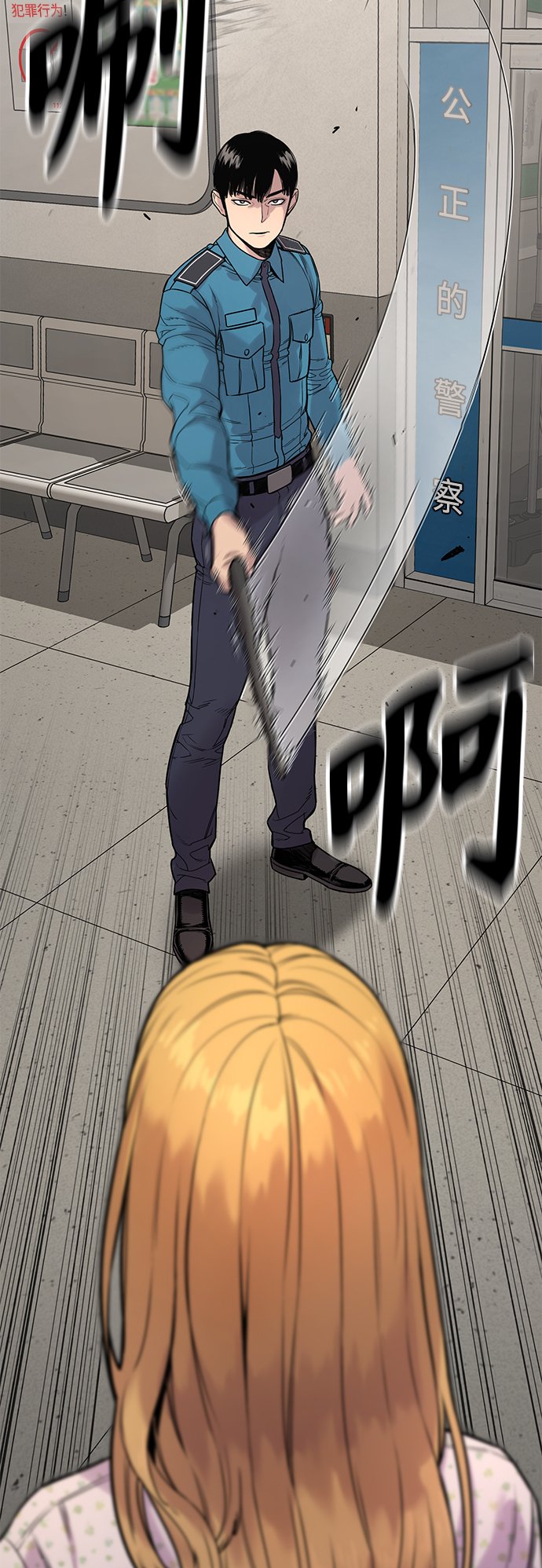 [第7话] 丢失物请联系警察98
