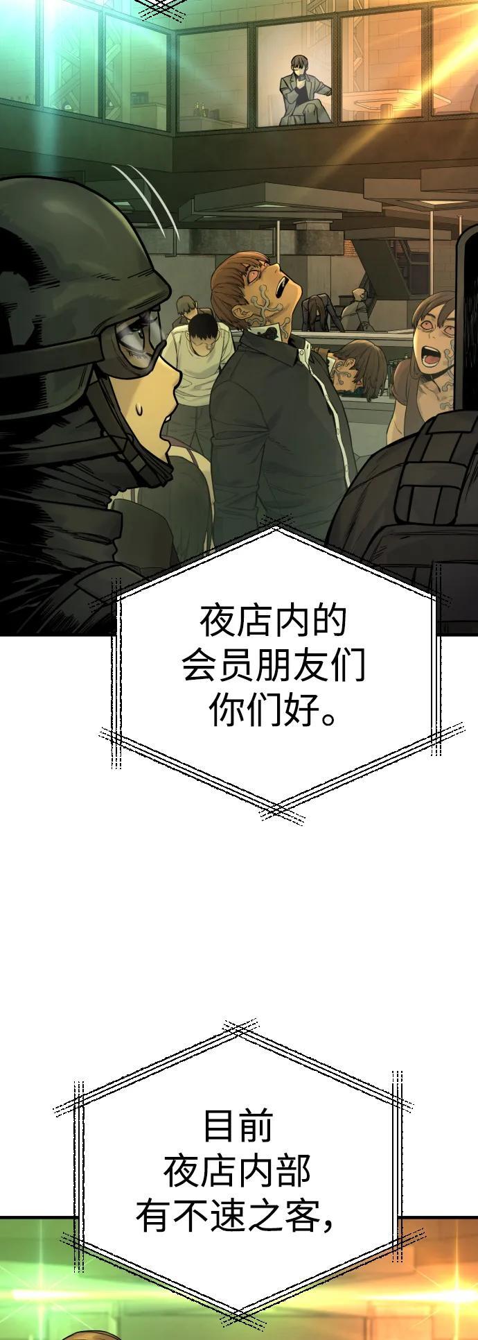 [第15话] 计划开始71