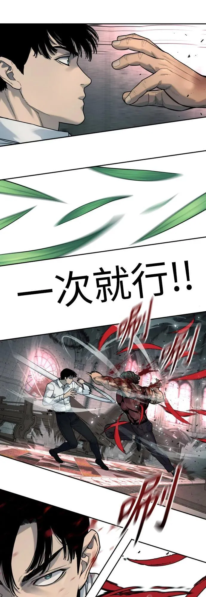 [第47话] 死的决心15