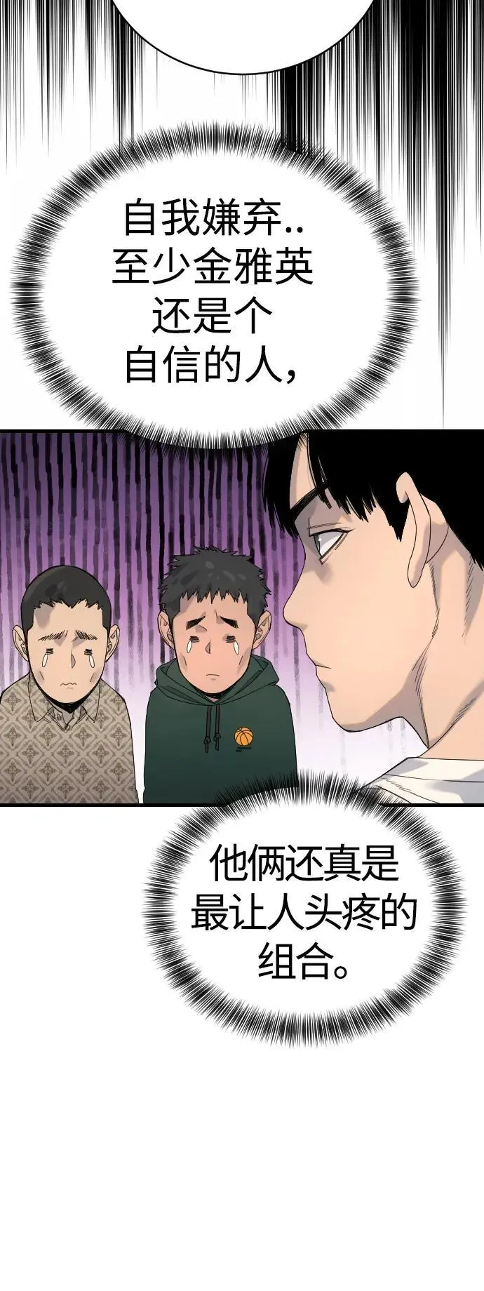 [第32话] 长话短说，三句话48