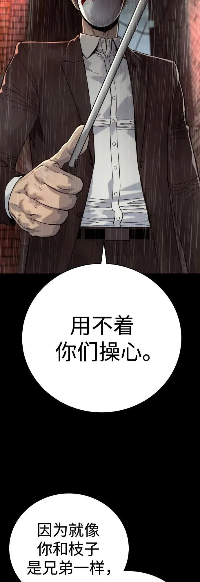 [第46话] 1RM40
