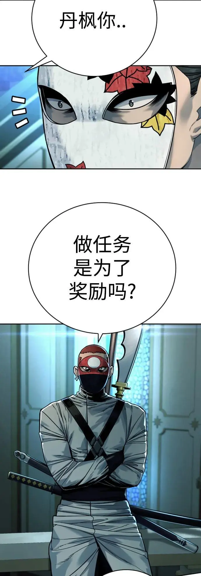 [第38话] 4个“月”36