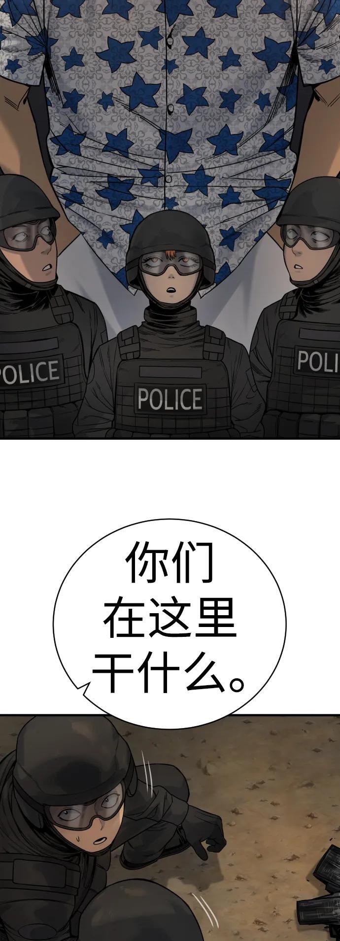[第16话] 你们几级的68