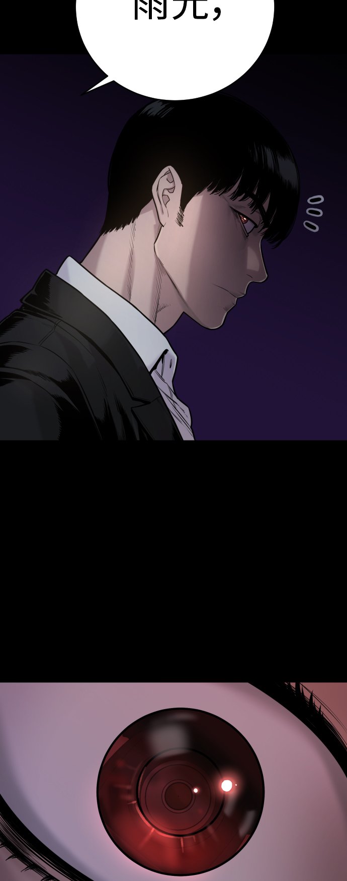 [第2话] 巡警，金京秀73