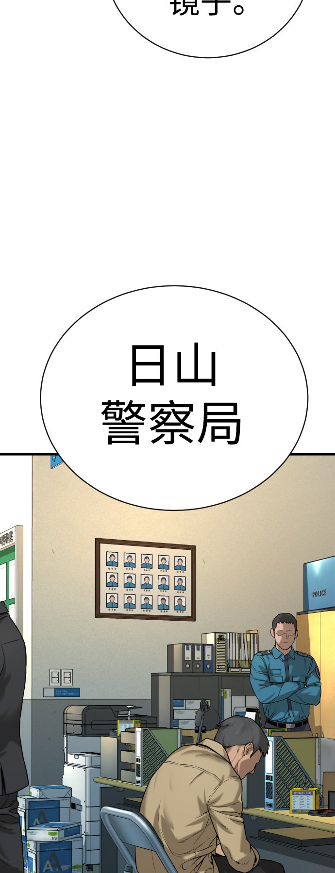 [第1话] 传说中的杀手，雨光132