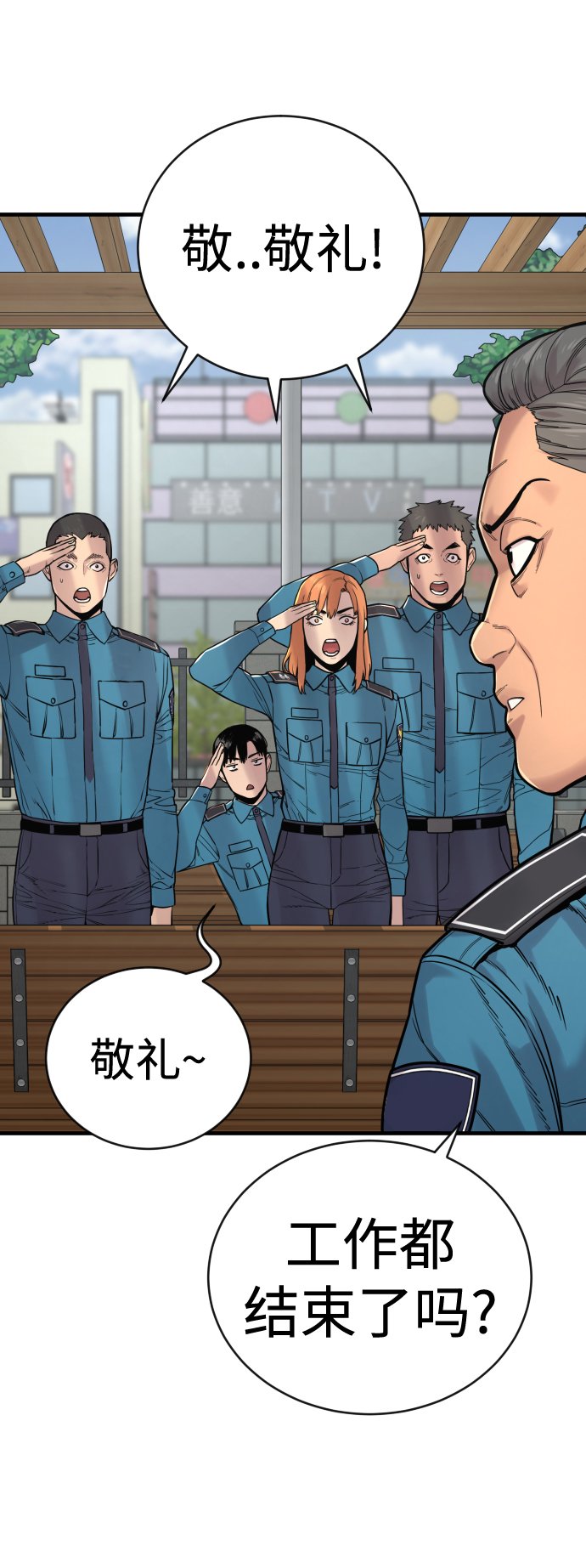 [第6话] 11月梧桐50