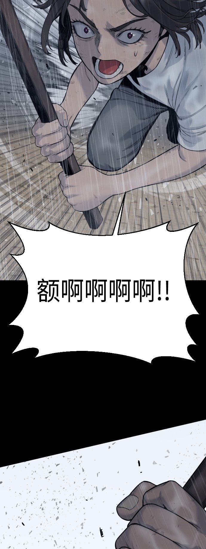 [第7话] 丢失物请联系警察18