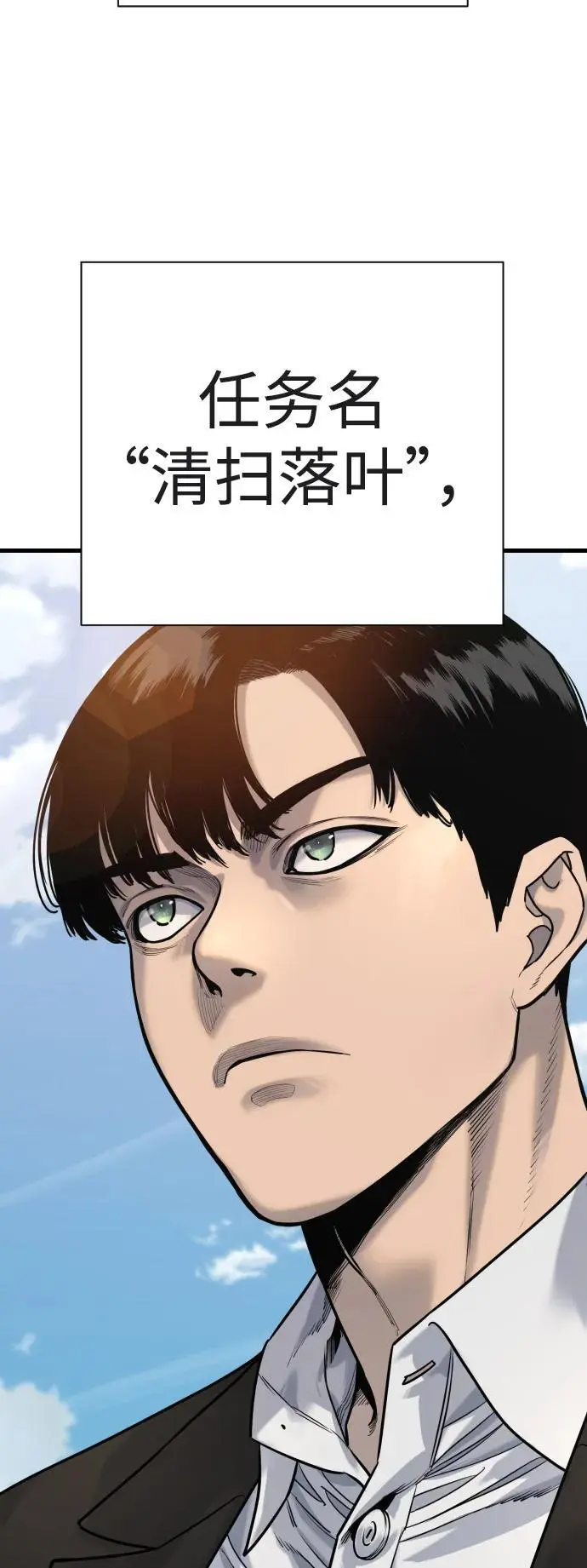 [第39话] 掌控71