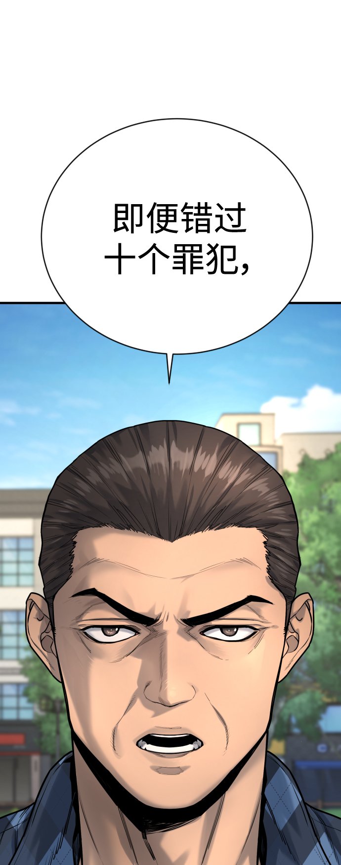 [第4话] 升职57