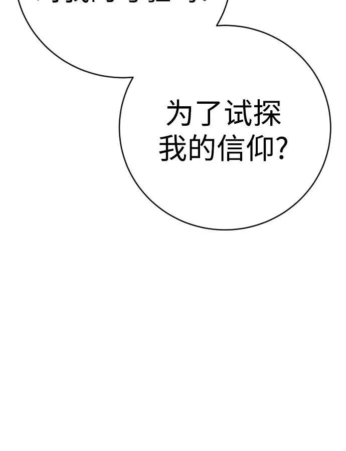 [第55话] 坏掉了74