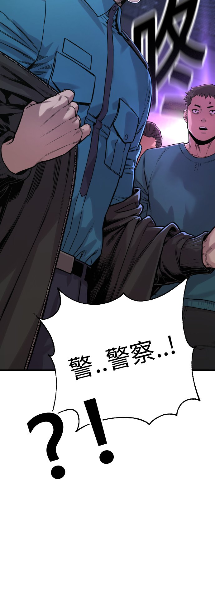 [第5话] 特例升职38