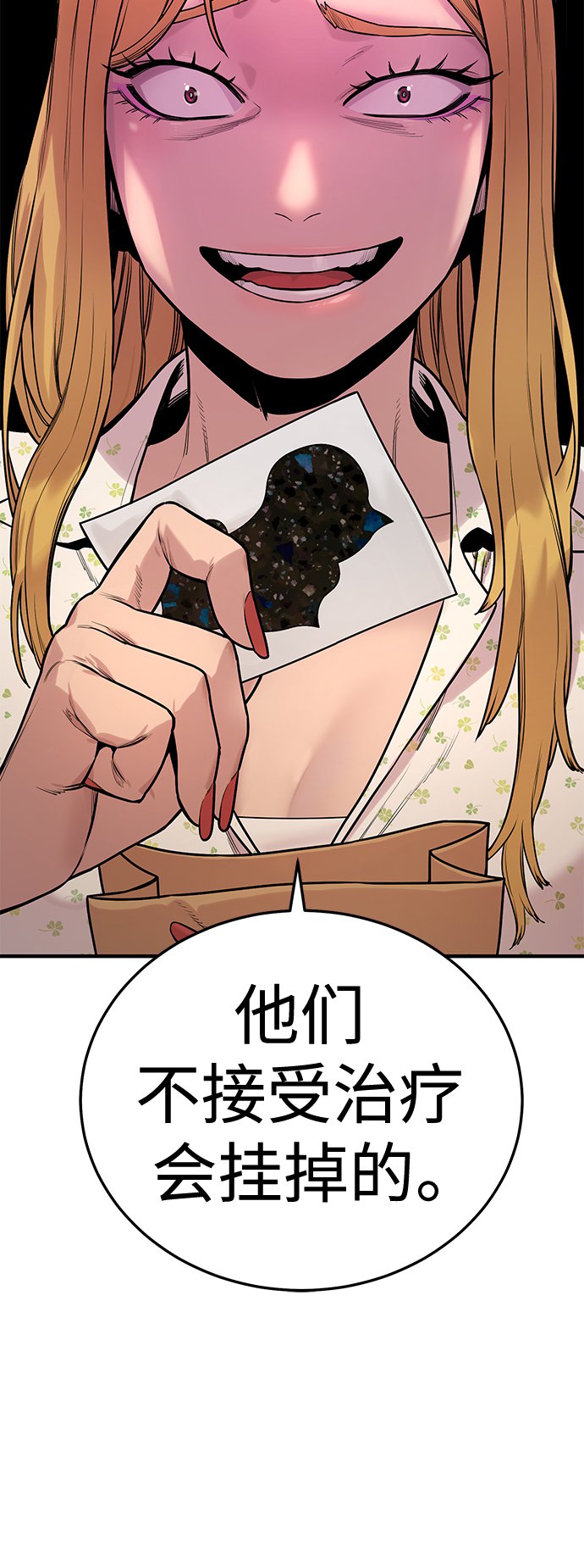 [第7话] 丢失物请联系警察88