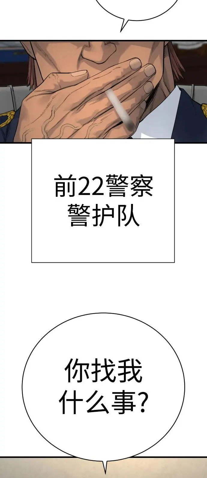 [第32话] 长话短说，三句话59