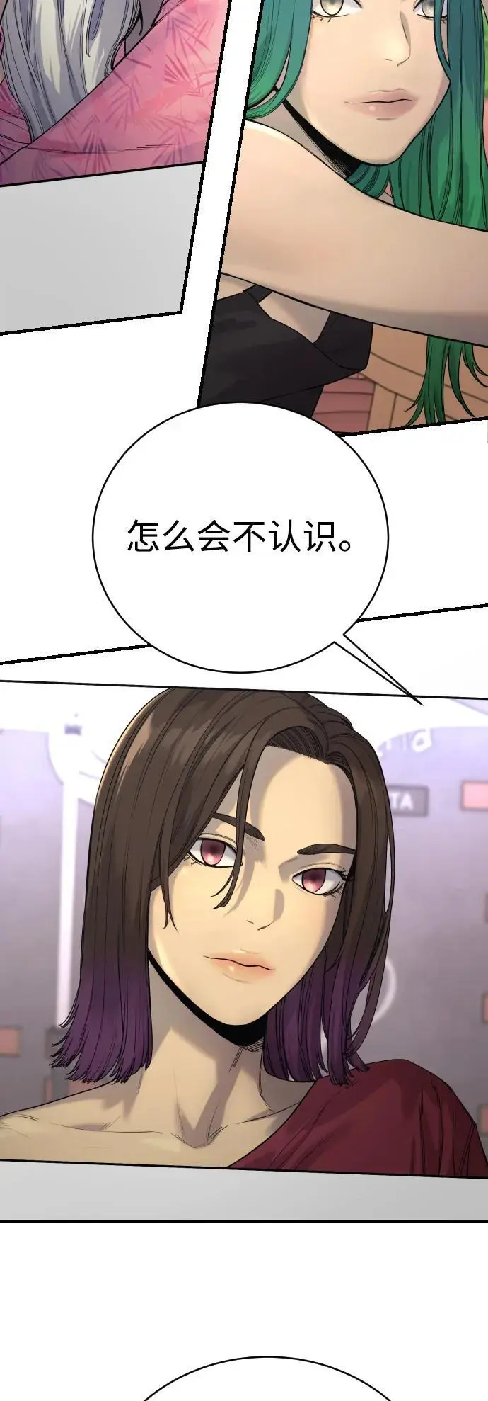 [第32话] 长话短说，三句话76