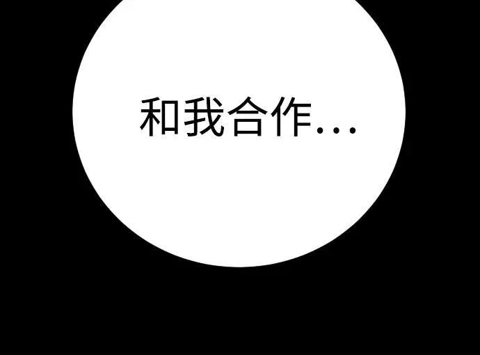 [第55话] 坏掉了52