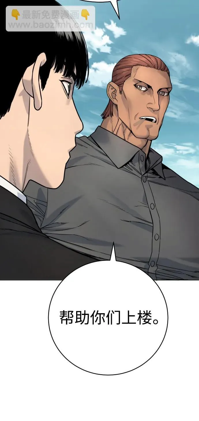 [第41话] 清扫落叶55