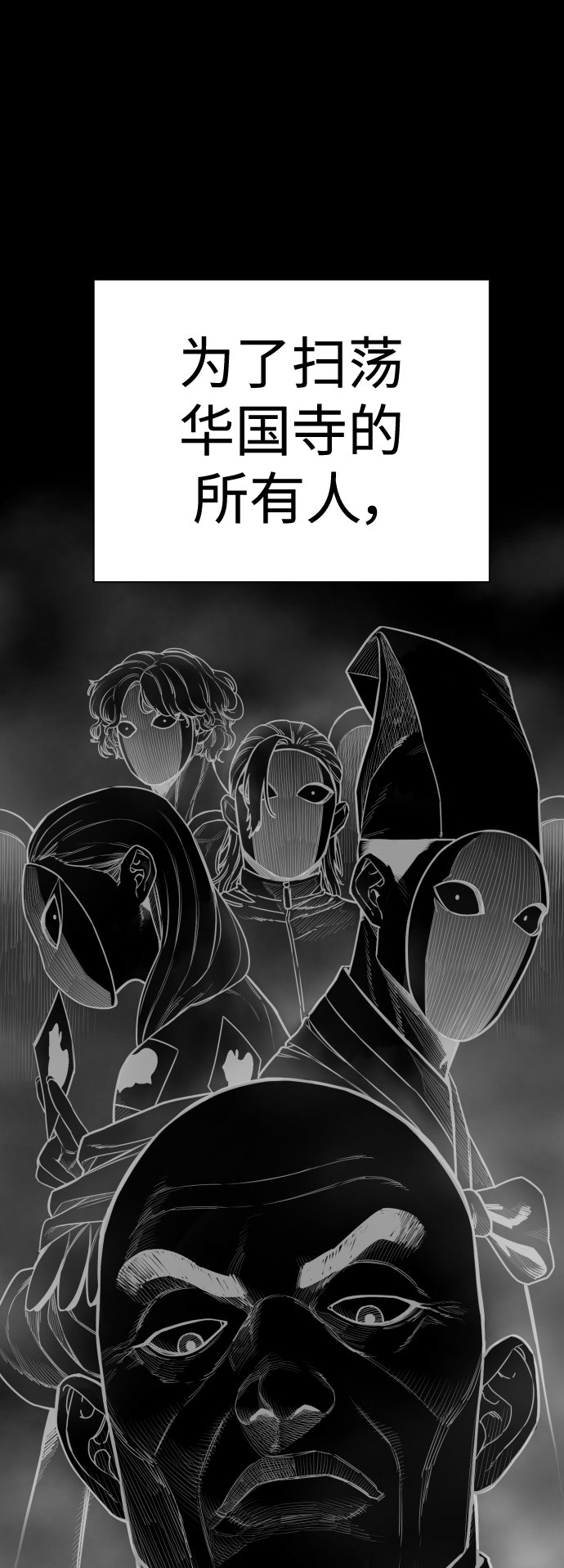 [第6话] 11月梧桐7