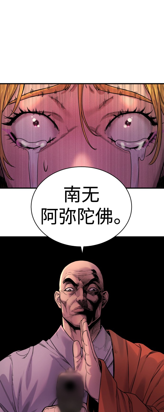 [第10话] 当我的奴隶吧19