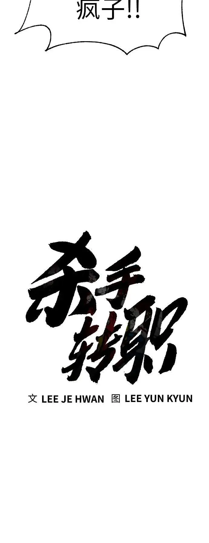 [第32话] 长话短说，三句话6
