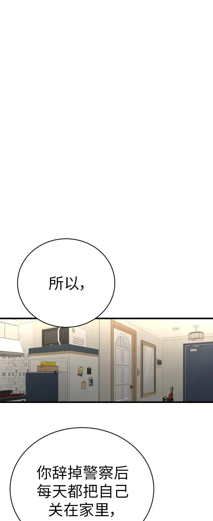 [第32话] 长话短说，三句话7