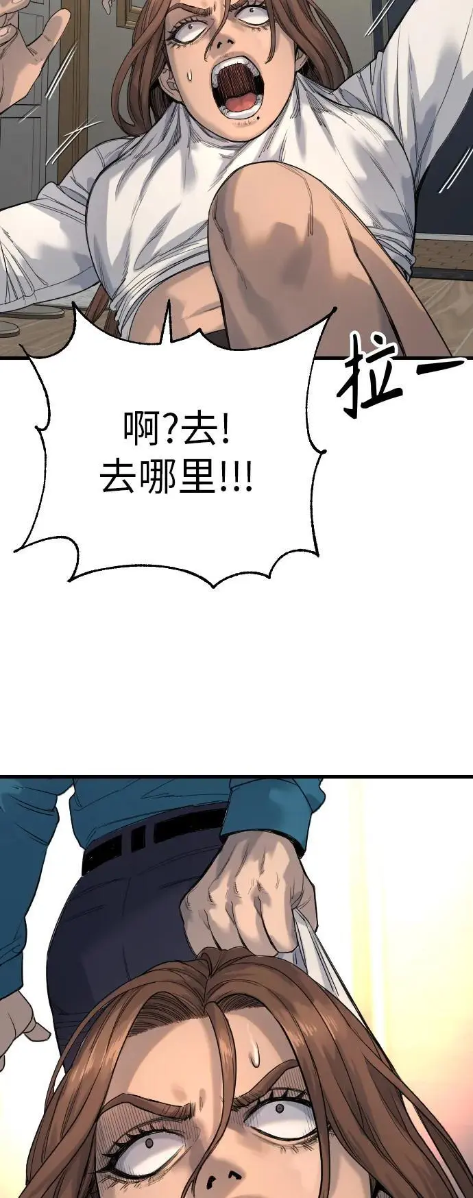 [第32话] 长话短说，三句话19