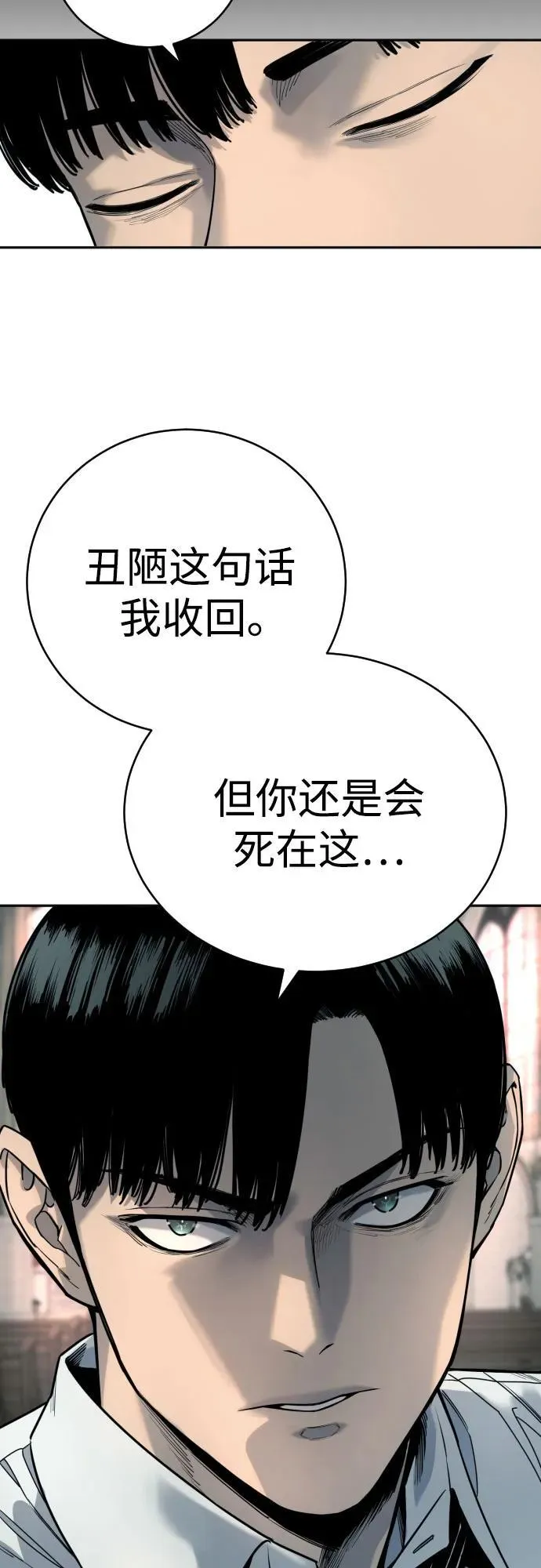 [第48话] 努力27