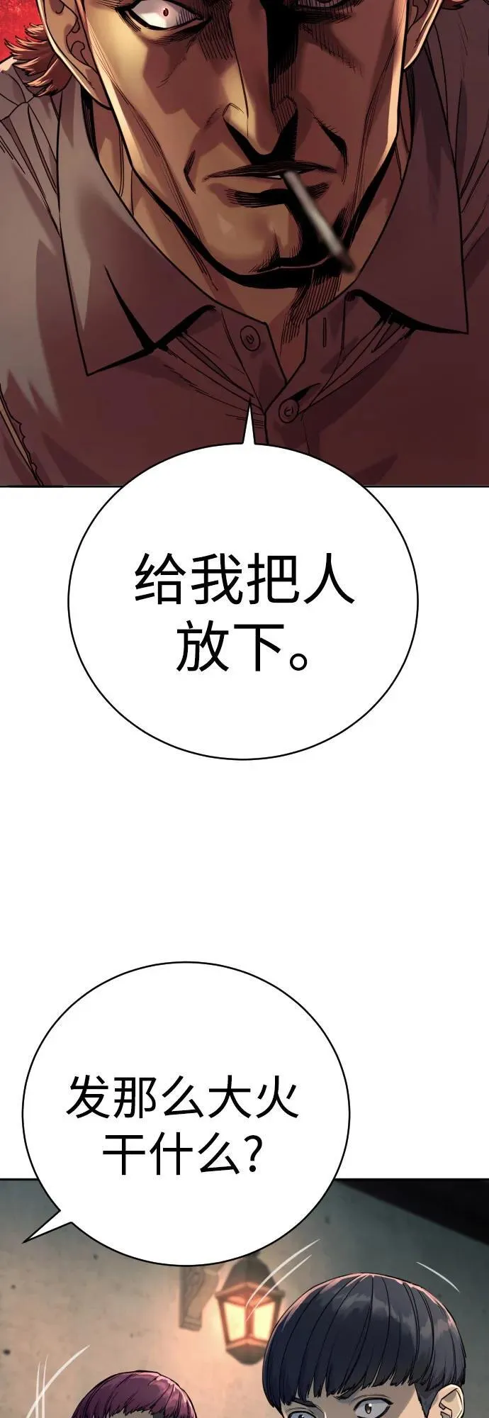 [第52话] 装扮46