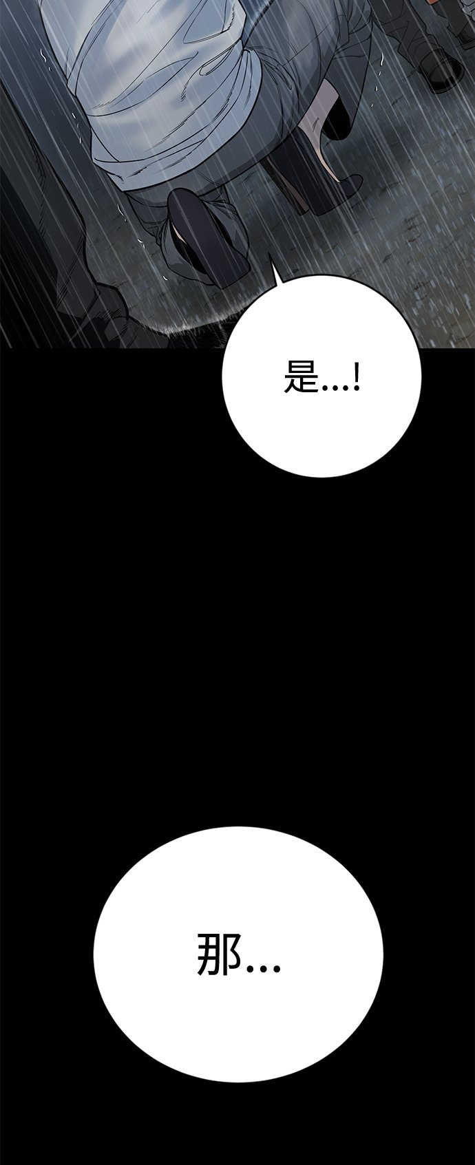 [第7话] 丢失物请联系警察46
