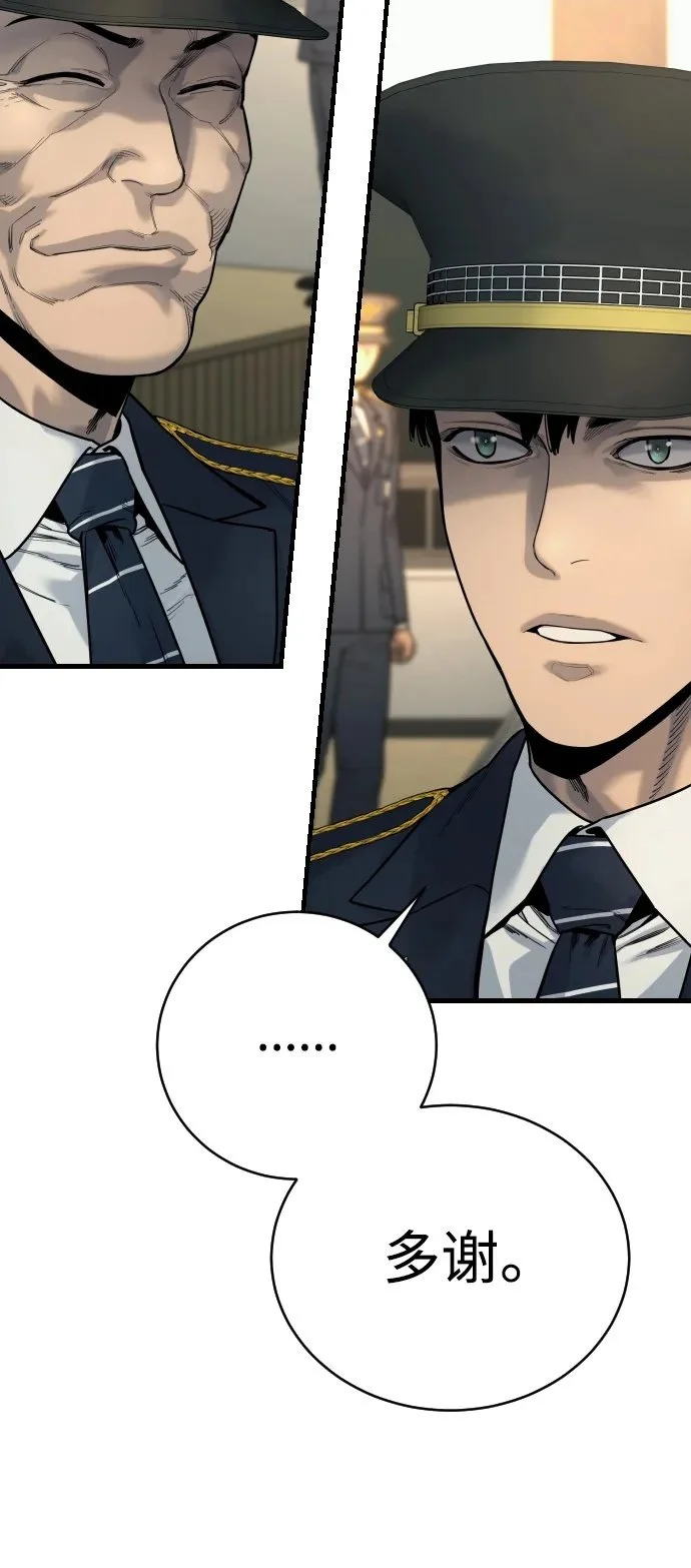 [第31话] 特例!!!!!升职19