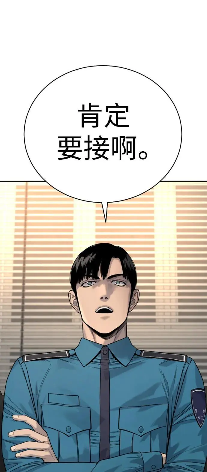 [第36话] 眼前的这位9