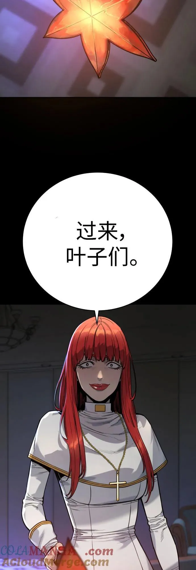 [第55话] 坏掉了3