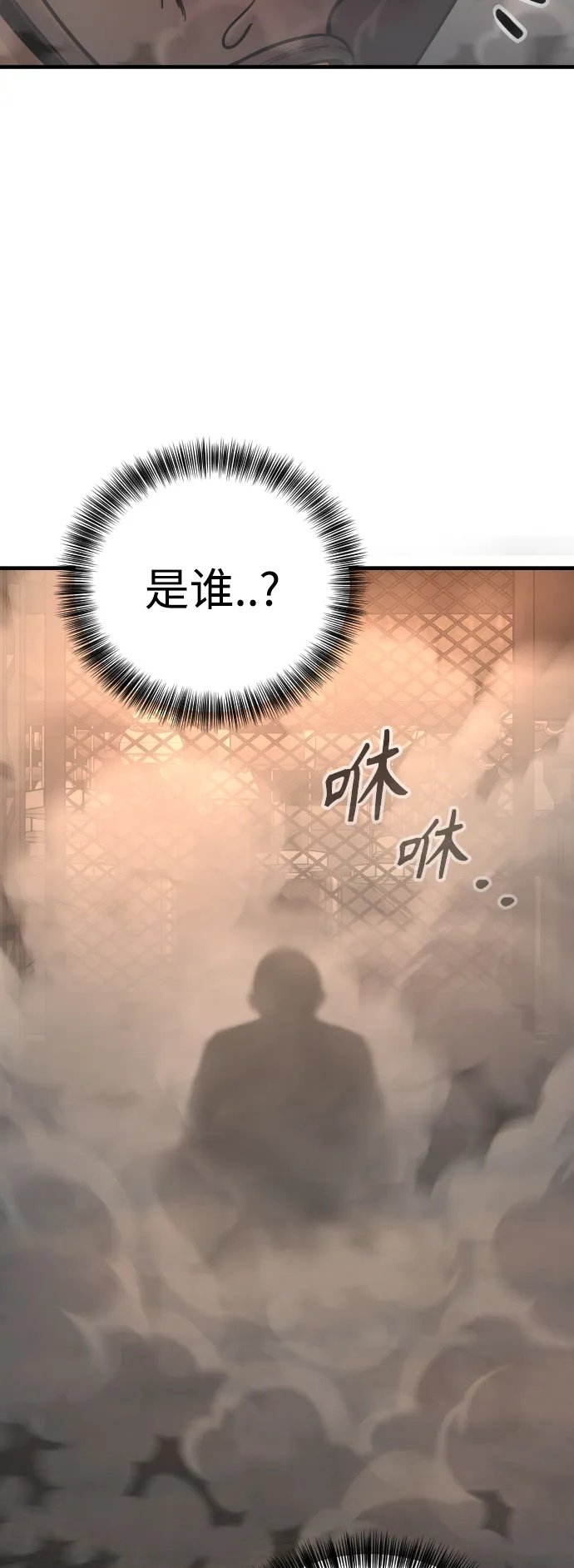 [第18话] 培训费49