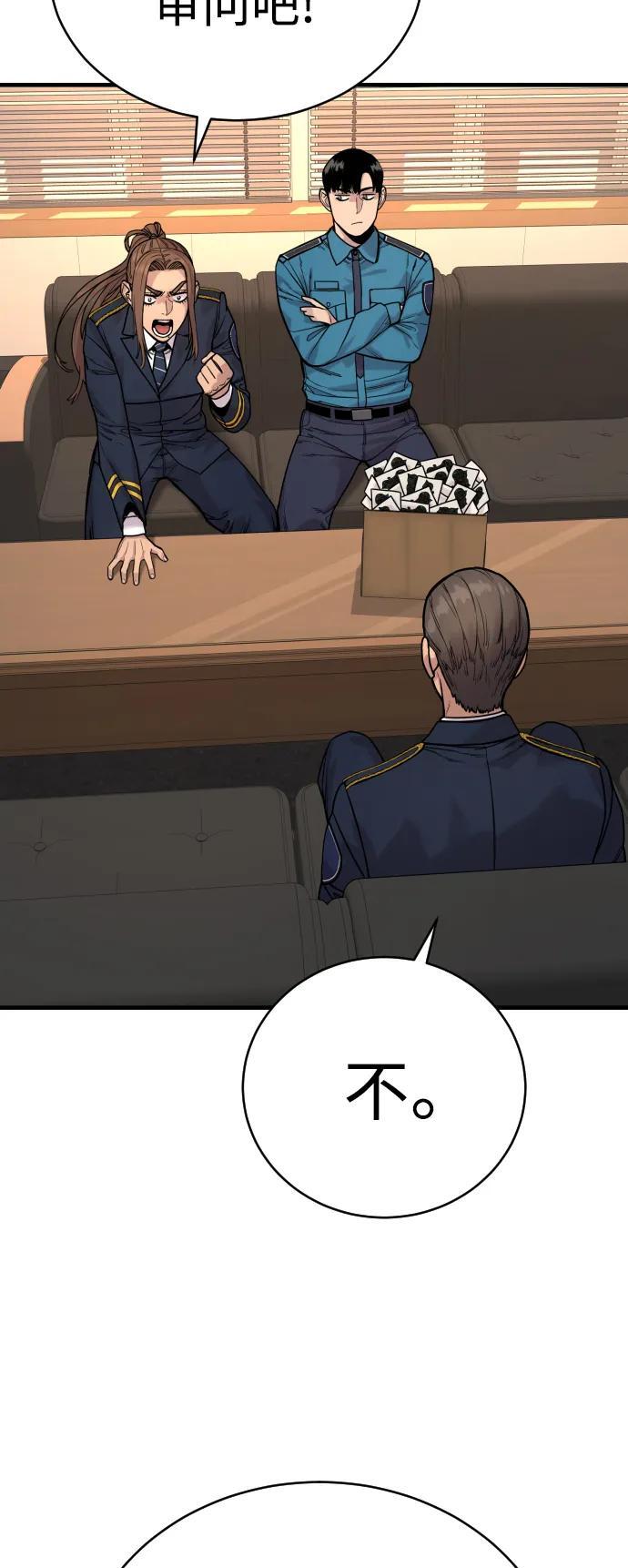 [第14话] 秘密课堂32