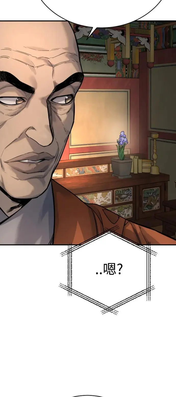 [第35话] 枫叶68