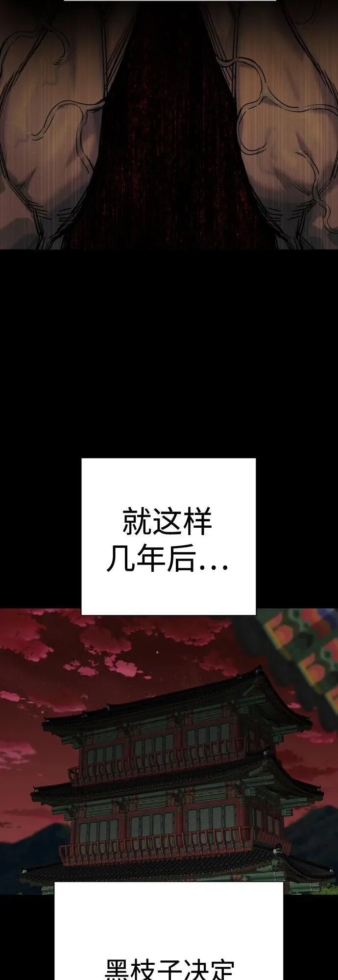 [第46话] 1RM70