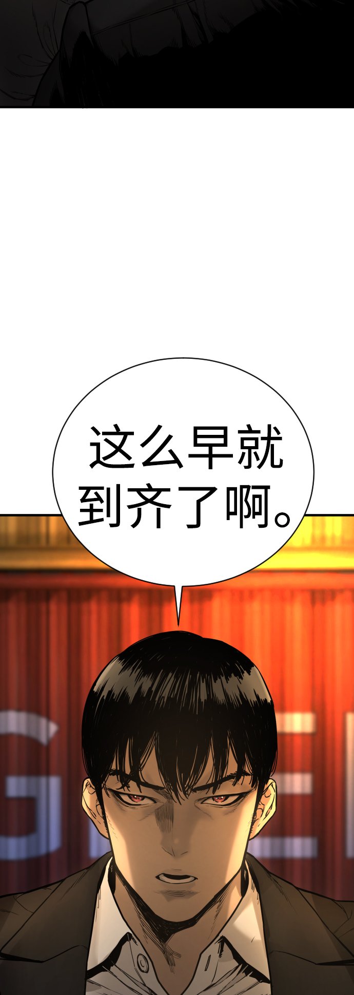 [第1话] 传说中的杀手，雨光48